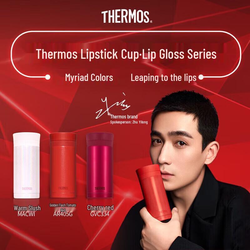 

Thermos TCNC-200 200ml Stainless Steel Insulated Pocket Bottle