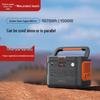 Dian Xiao Er 1100Pro2 Portable Power Station 1500W/1100Wh