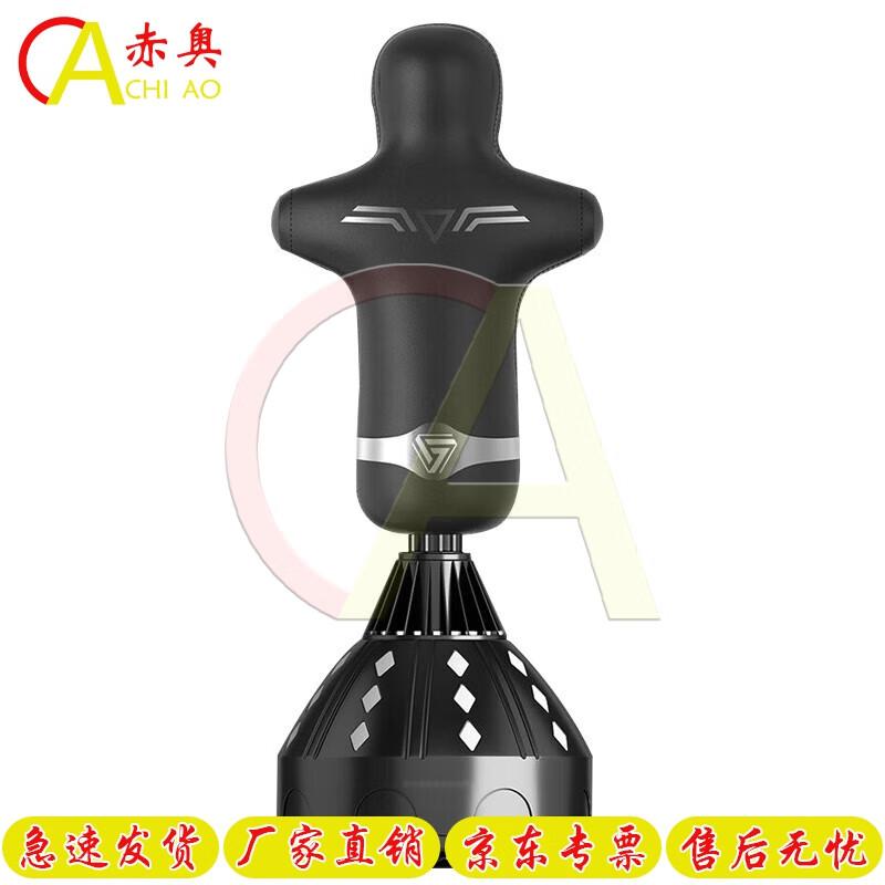 Chi Ao Boxing & Martial Arts Punching Bags