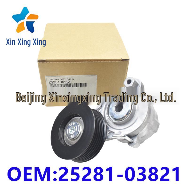 Generator Belt Tensioner Pulley for Hyundai Kia Vehicles Other