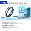 Fe-fe X Phiten [Special Edition] Phiten Flat Blue Line Titanium Ring, Size 22, Men's Sports Jewelry