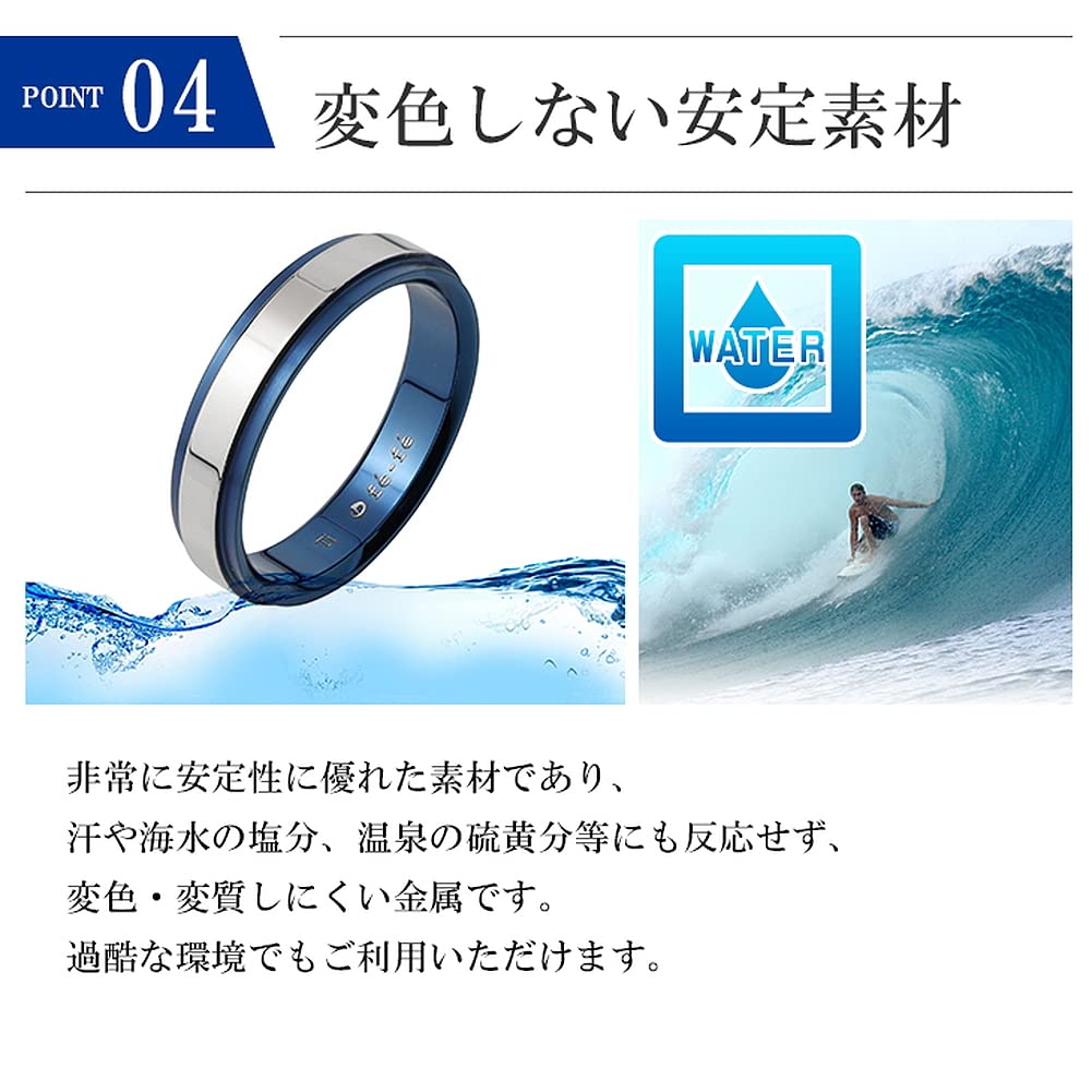 Fe-fe X Phiten [Special Edition] Phiten Flat Blue Line Titanium Ring, Size 22, Men's Sports Jewelry