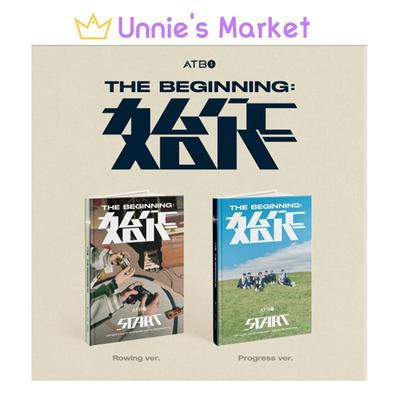 Le Début 2ème Mini Album