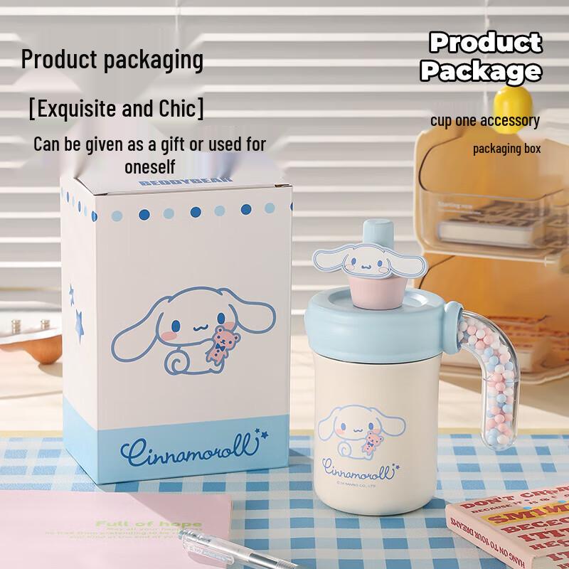 Beijuxiong Cinnamoroll Insulated Straw Cup 400ml