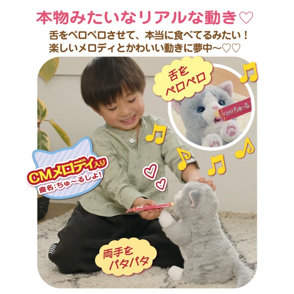 Dammi un po' di Pelori Nya Cat Peluche Movente Età 3 anni e su Premi Giocattolo Eccellenza Giocattolo Accessibile dolcetti! Giocattolo, Giocattolo, [Giappone 2025, Categoria, Premio]