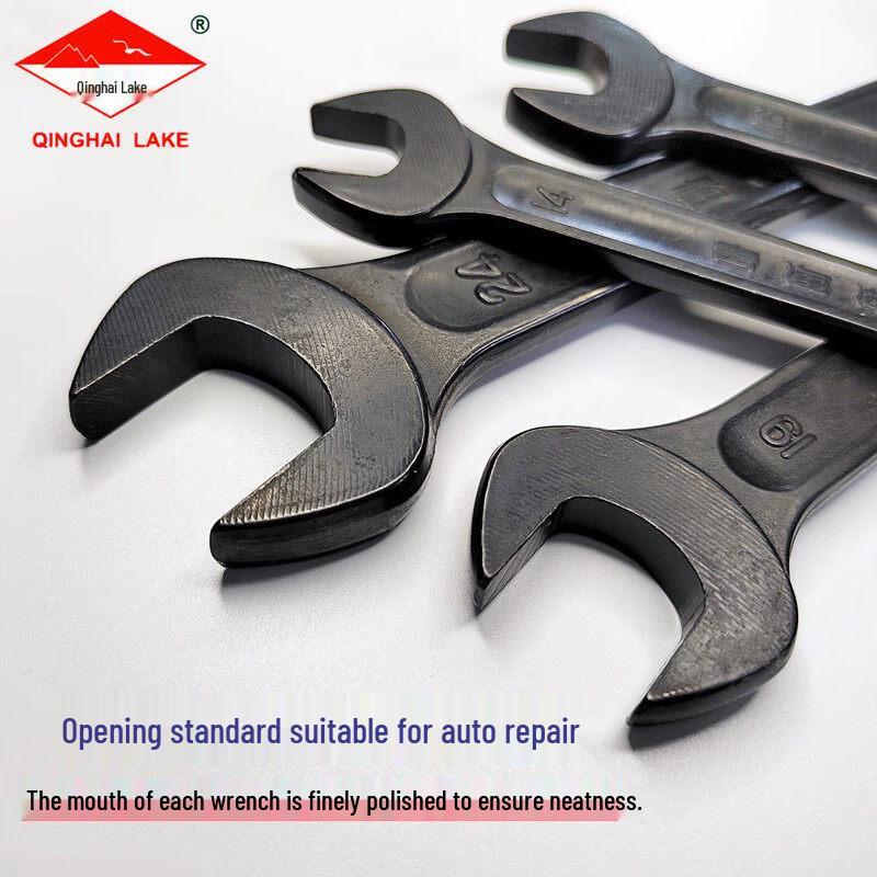 Qinghai Lake Double-Ended Open Wrench