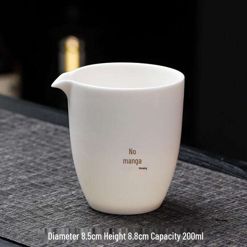 Qiwei Yangzhi Jade White Porcelain Fairness Cup