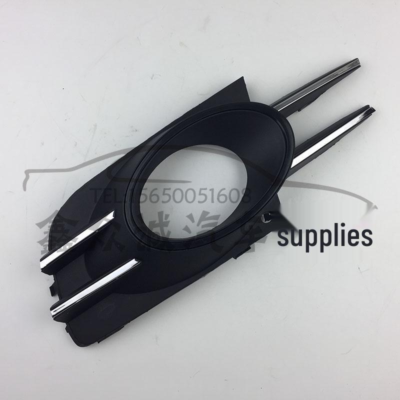 Volkswagen Bora Fog Light Frame (18G835666)