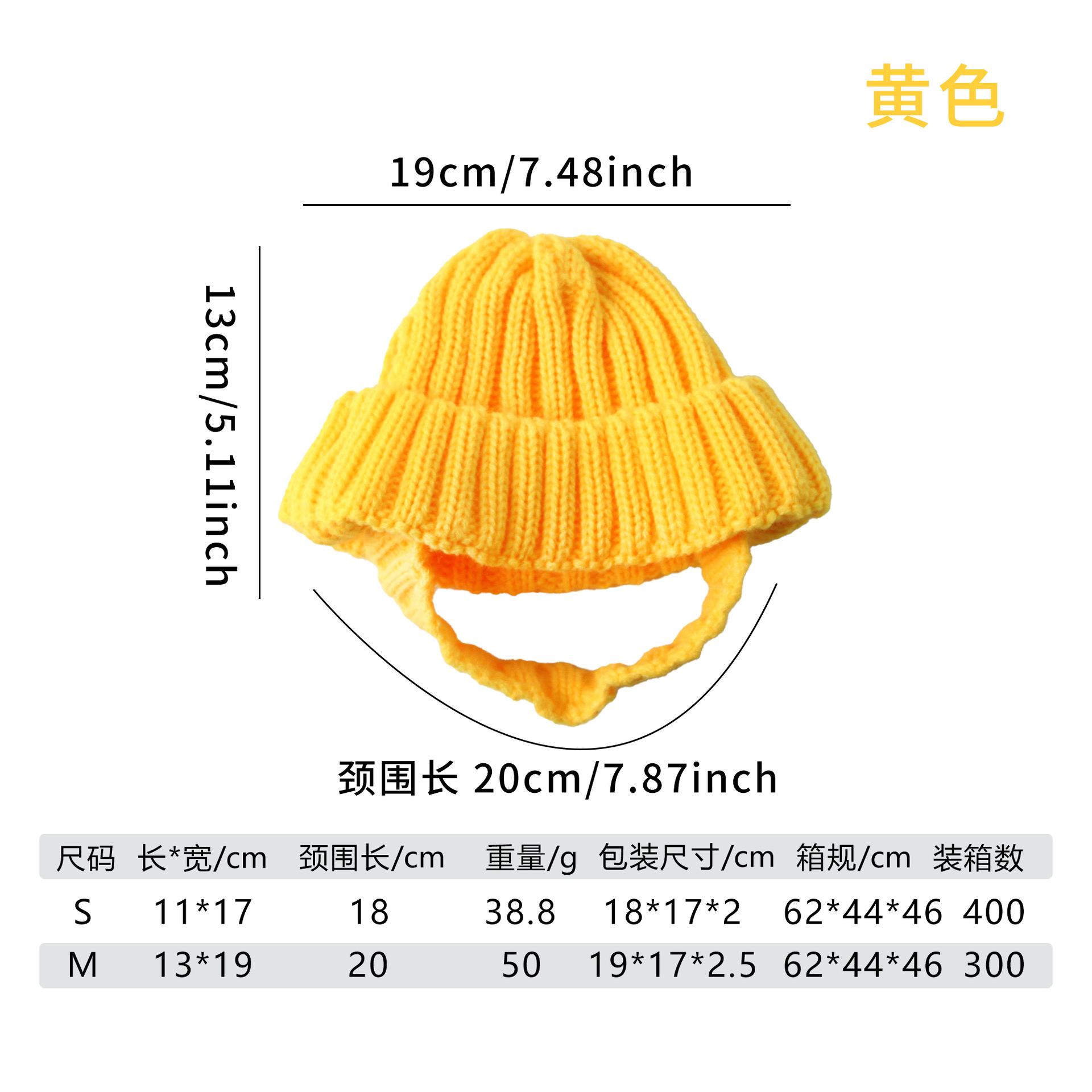 

Cute Knitted Dog Beanie Hat with Ear Hole Soft Knit Christmas Pet Hat for Puppy Kitten Winter Warm Pet Headwear for Small Dogs S жовтий