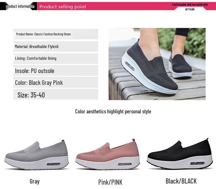 Women's Versatile Rocking Shoes - Fashionable Flat Bottom for Casual, Outdoor & Travel