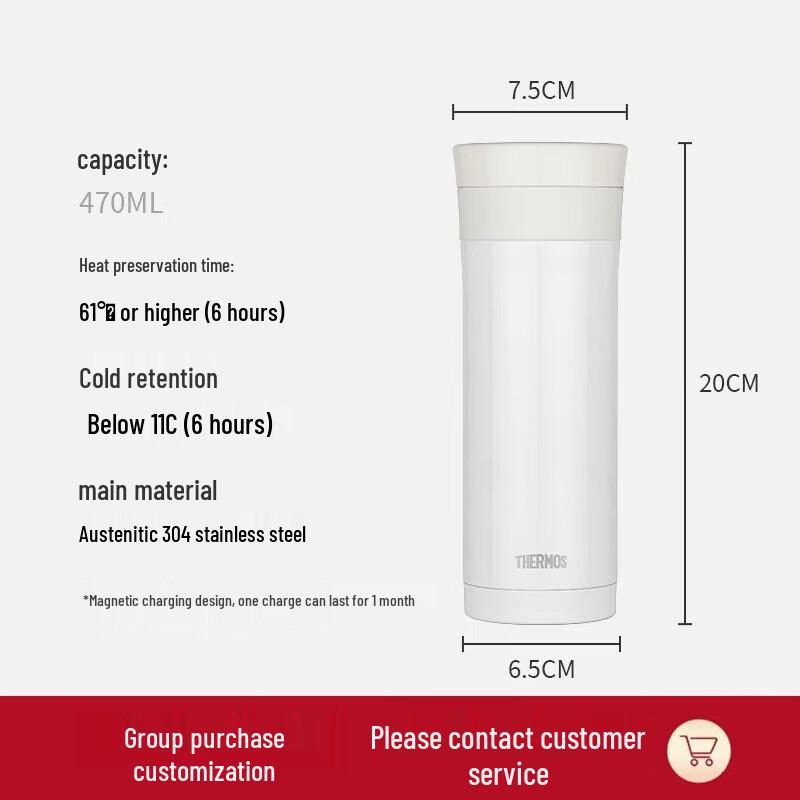 

Thermos 470ml Smart Temperature Display Insulated Tumbler
