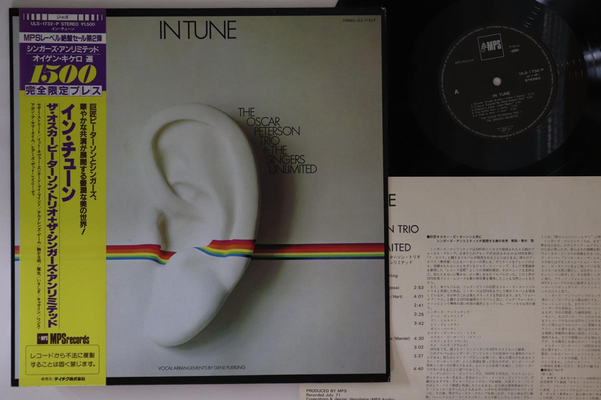 

LP Record OSCAR PETERSON TRIO - In Tune ULS1732 MPS 1974 Japan Obi Jazz