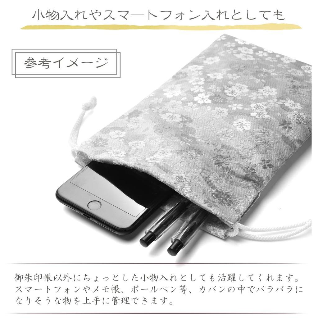 Stylish Small Drawstring Bag for Goshuincho Stamp Choice of Drawstring Small Drawstring Nishijin Hemp Leaf Storage Bag for Goshuincho Stamp Sutra Made