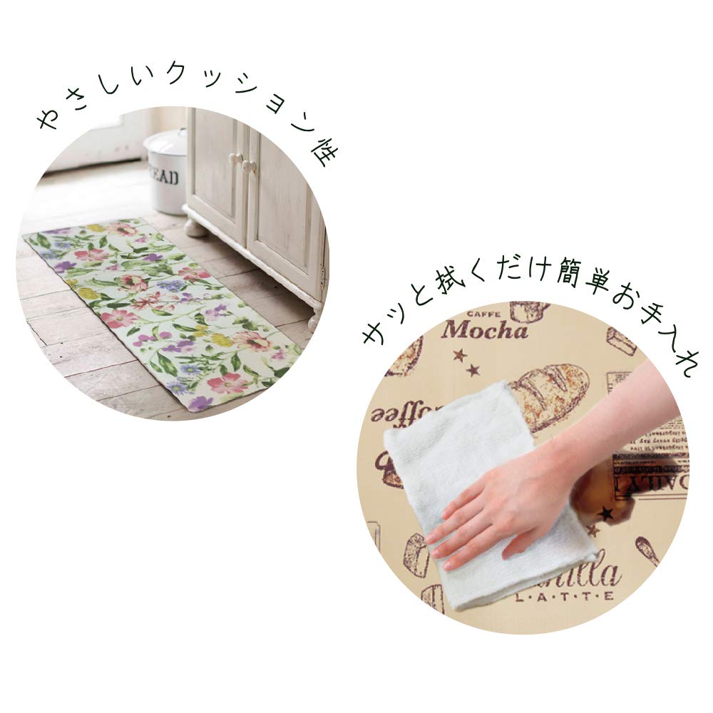 Arie Green Kitchen 45 X 220 Monstera Design Mat, Cm, Stain-Resistant, Easy-Cleaning PVC,