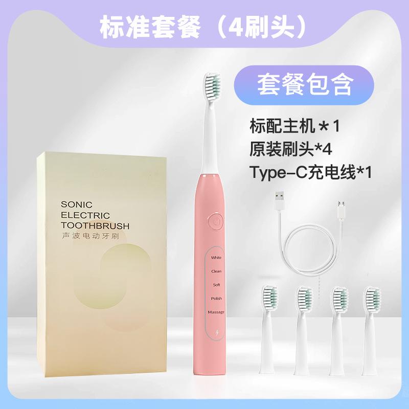 Smart Electric Toothbrush, Adult Portable Toothbrush, Soft-bristled Sonic Electric Toothbrush, Rechargeable Electric Toothbrush