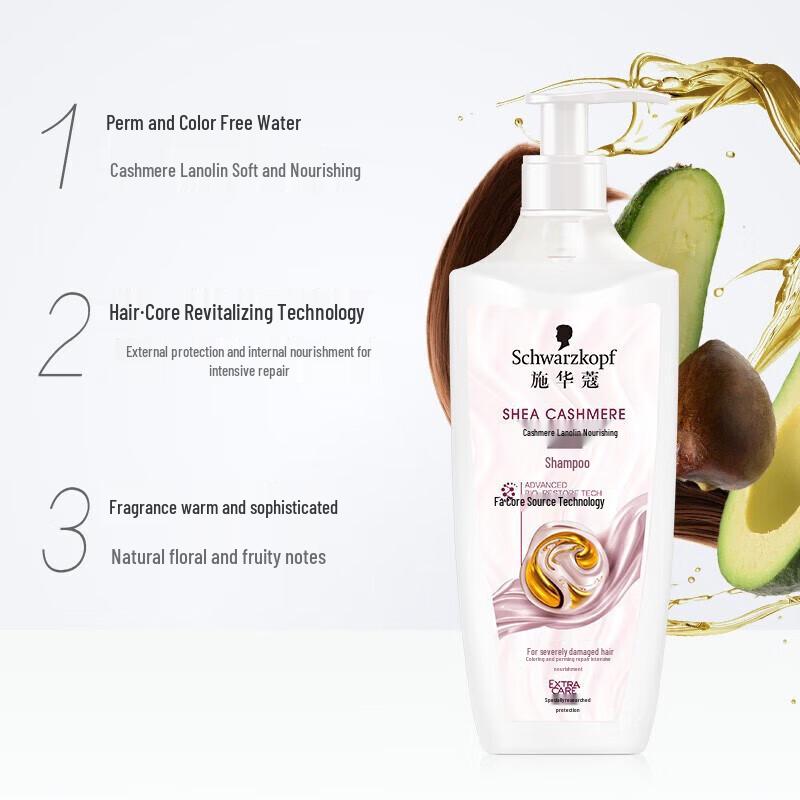 

Schwarzkopf Cashmere Lipid Repair & Nourish Shampoo & Conditioner Set