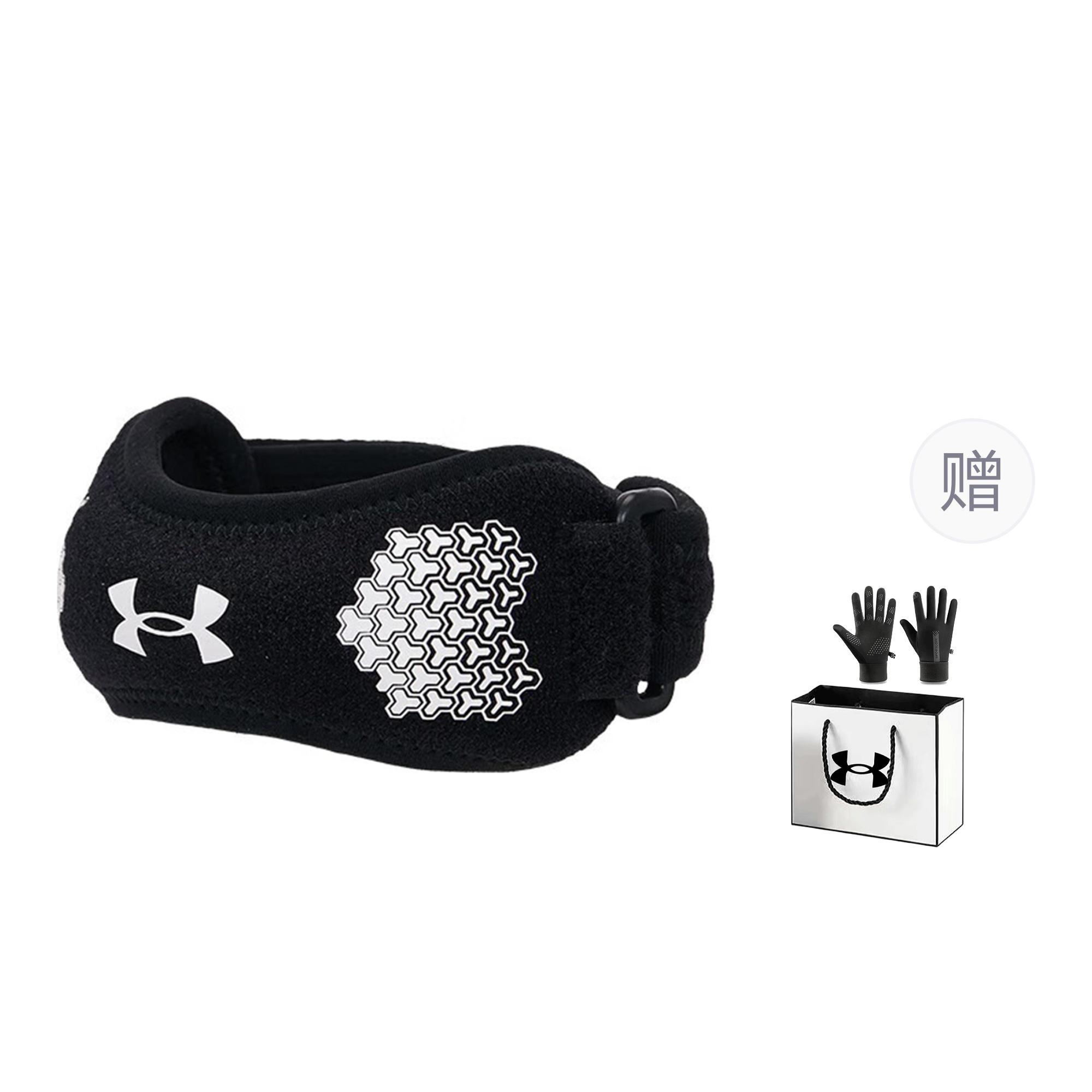Under Armour Patella Bands 23511002-000