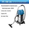 Dongcheng FF-1W-30 Wet & Dry Industrial Vacuum Cleaner CN plug (adapter included)