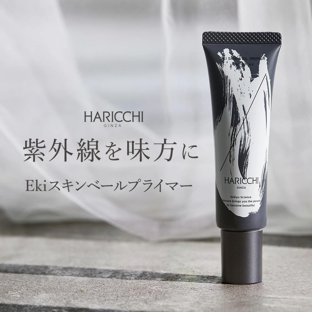 ハリッチ L shot rich cream リッチクリーム リニューアル品｜Yahoo