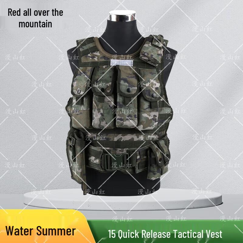 Outdoor Quick-Release Tactical Vest