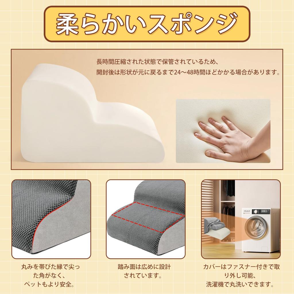 Eize Dog 2 Removable 30cm High Stairs, Steps, Gray, Non-Slip, Washable, Cover, (2 Steps)