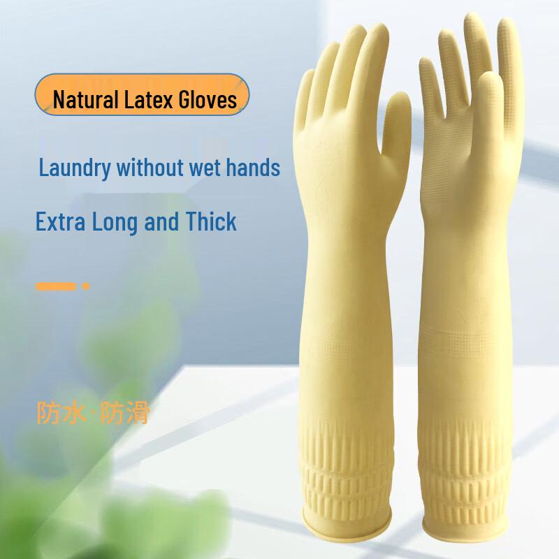 Laiyu Extra-Long Thickened Latex Household Gloves