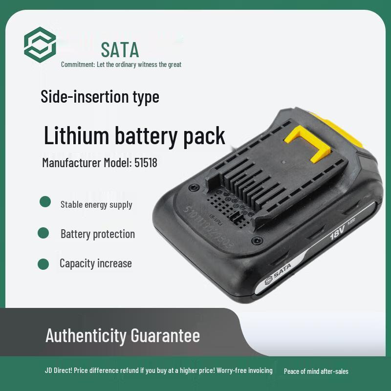 Литий-ионный аккумуляторный блок SATA J Series 18 В 2,0 Ач Universal Fit
