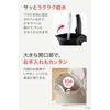 Tefal Electric Kettle 1.2L Temperature Adjustment 7 Levels "Justin Control Black" Heat Retention Automatic Power Off Prevention of Dry Cooking KO7558J