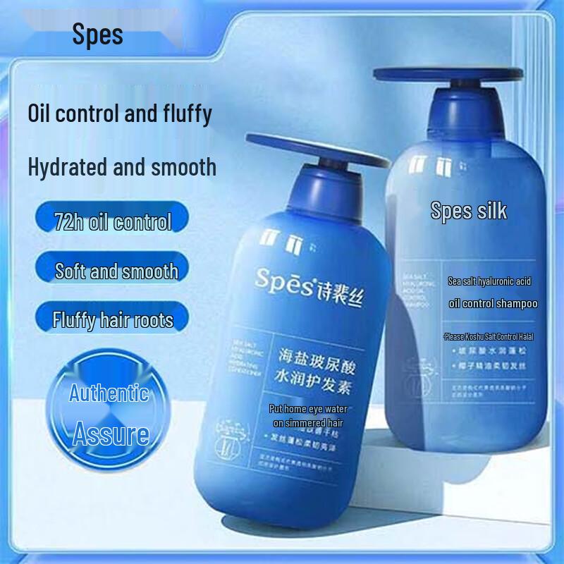 Spes Sea Salt Hyaluronic Acid Oil Control Shampoo