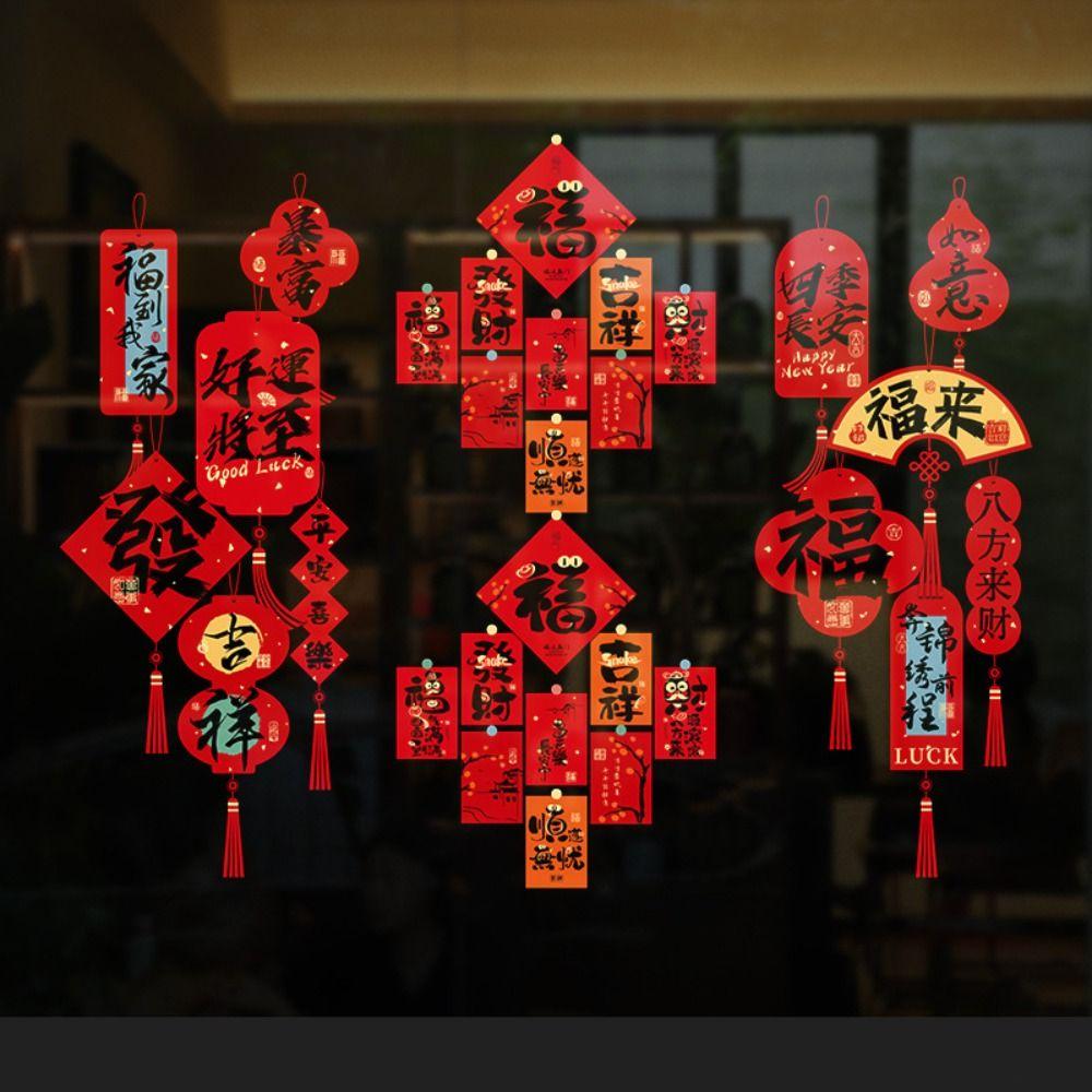 Blessing Words 2025 Spring Festival Window Stickers Spring Festival Supplies  For Door Window