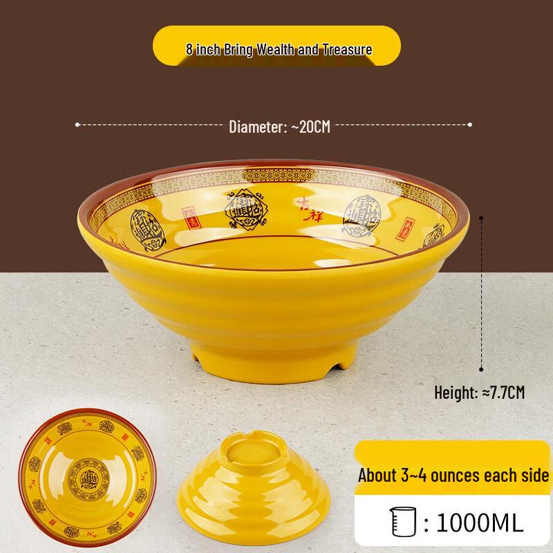 

Прочная melamine коммерческая миска для лапши и хот-пота