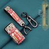 Luyuan Electric Vehicle & Xinri Hitachi Electric Bicycle Key Protective Cover
