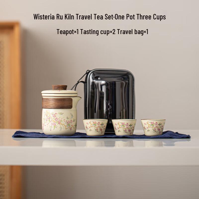 Wisteria Ru Kiln Portable Gongfu Tea Set