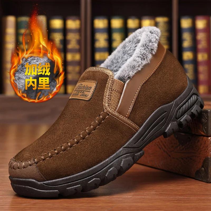 Fashion Winter Men Cotton Shoes  Super Warm Plush Anti Slip Comfortable Outdoor Casual Men Shoes Wear Resistant Fashion Ankle Boots