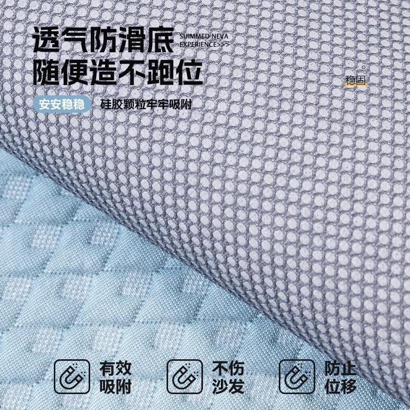 Summer Ice Silk Sofa Cover Panda Embroidered Cartoon Couch Cushion Home Decor Settee Cushion Solid Color Cool Feeling Sofa Cover