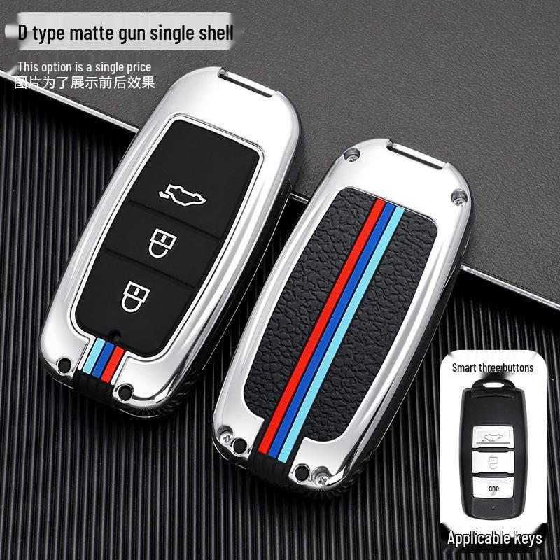 Dongfeng Fengxing New X5, SX6, S50 Key Case: Metal Shell Car Protection Cover