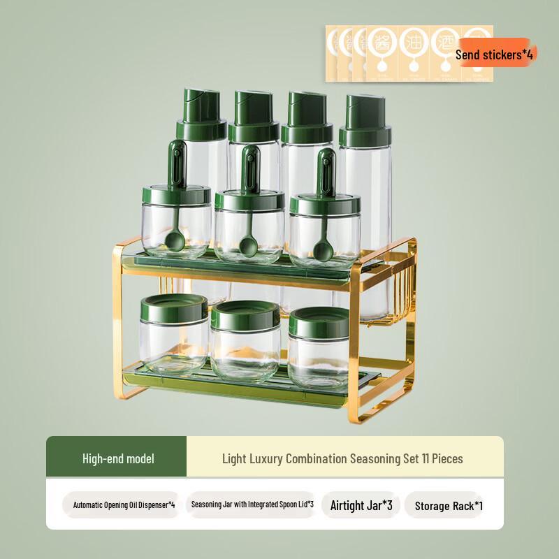 

OLOEY Spice Jar and Seasoning Box Storage Set 11-piece