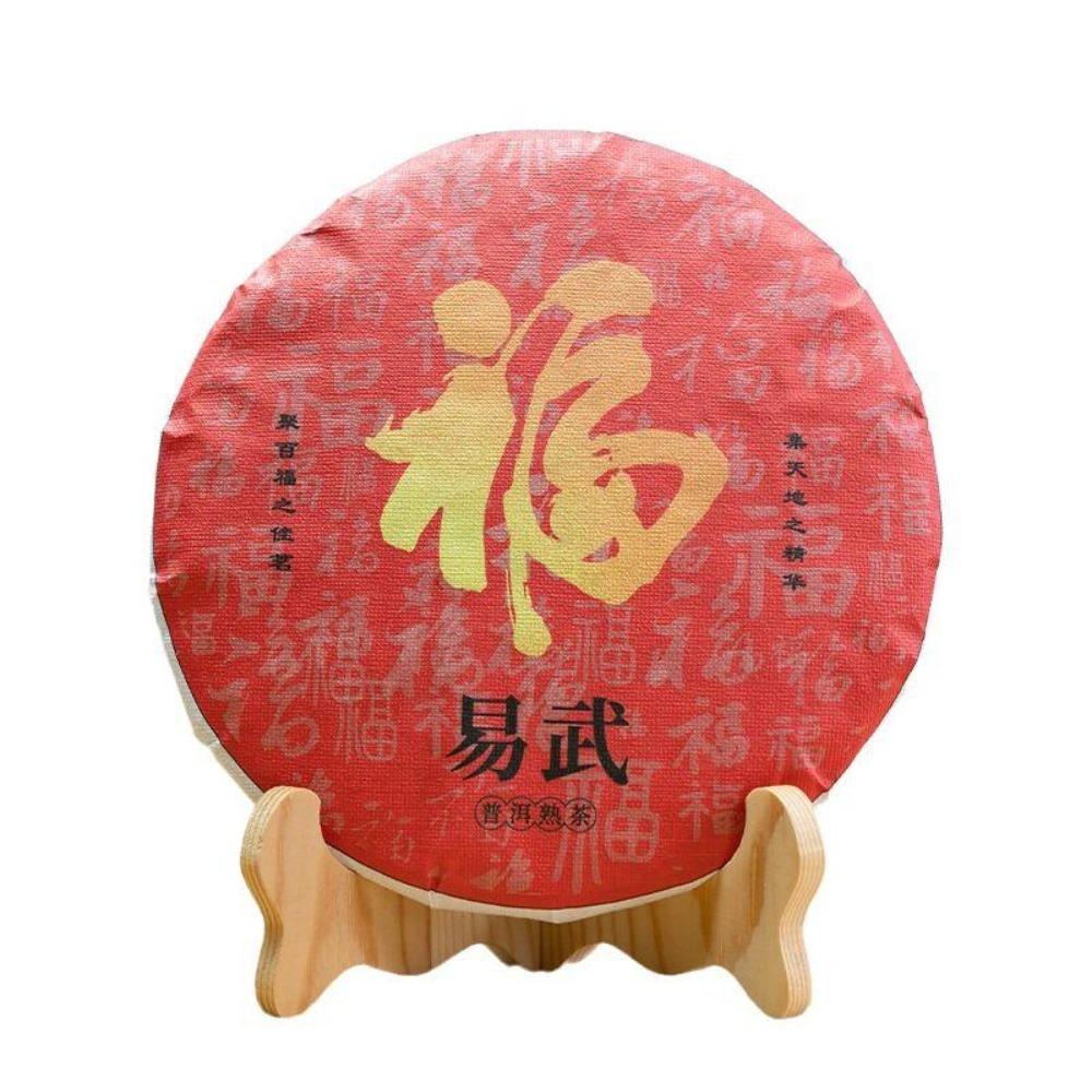 Yunnan Baifu Yiwu Alte Baum Reifer Puer Tee Kuchen 357g