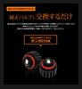 CORSA Step Wagon Air Spada RP6 RP7 RP8 Exclusive Design Genuine Fog Replacement LED
