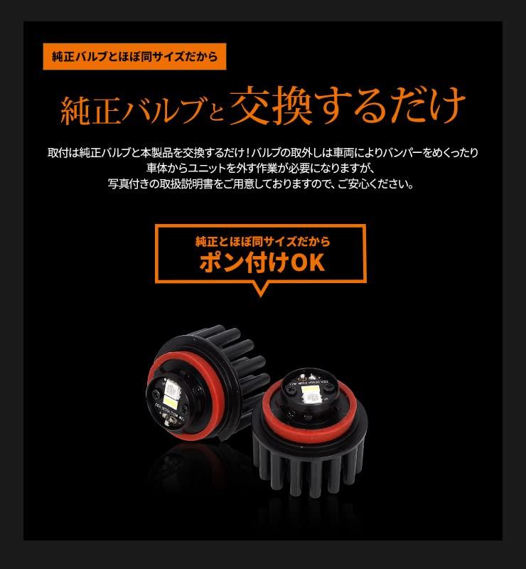 CORSA Step Wagon Air Spada RP6 RP7 RP8 Exclusive Design Genuine Fog Replacement LED