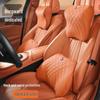 Compatible Neck and Lumbar Support Cushion for Borgward BX7/BX5/BX3/BX6/BXi7/BXi5 Car Seats