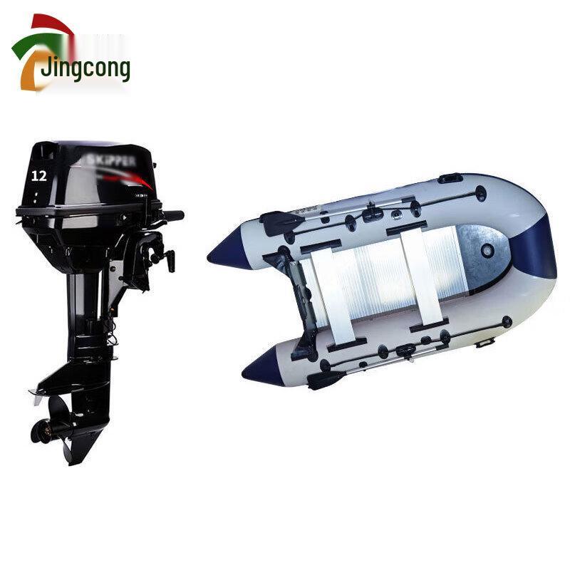 Jingcong 3.3m Aluminum Inflatable Boat & 18HP Outboard Motor