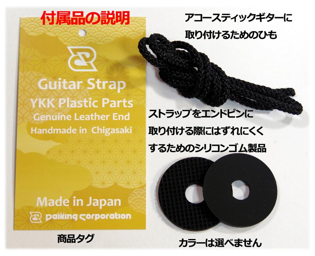 Daiking Guitar Strap SurfingCat-2024