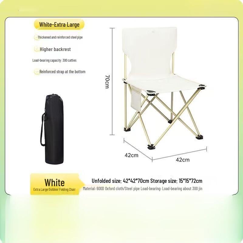 Portable Outdoor Folding Chair