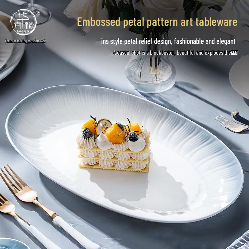 Huaxingge Ceramic Underglaze Embossed 12.5-inch Fish Plate
