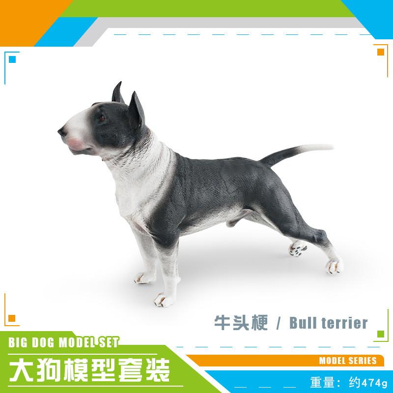 Realistic Plastic Animal Model Collection Featuring Brindle Bull Terrier And Dogo Argentino For Educational Purposes