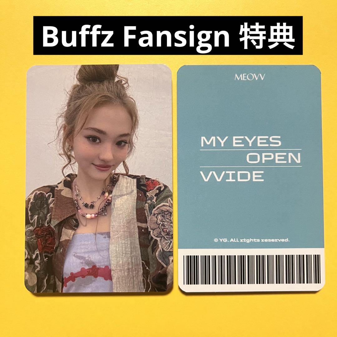 

[USED] Meovv Ella trading card Baffz bonus fan autograph signing event