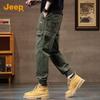 JEEP Men's Loose Fit Cuffed Cargo Harem Pants