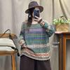 2026 Autumn Retro Striped Distressed Knit Sweater - Loose Round Neck Pullover Base Layer