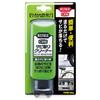 KURE Rust Remover Cleaner 150g Powerful Rust Remover 1042 (Kure Industries)